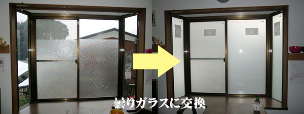 神奈川県横浜市長津田